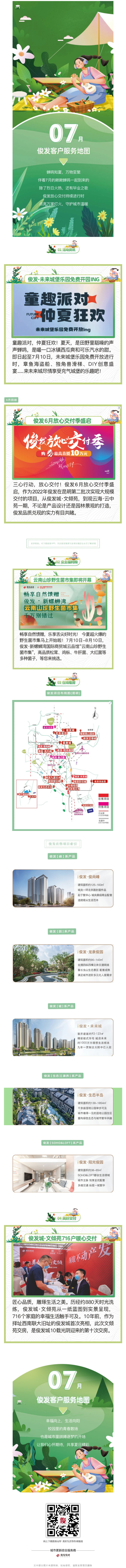 香港免费宝资料大全